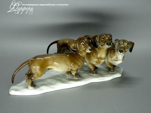 Купить фарфоровые статуэтки Rosenthal, Трио такс, Германия